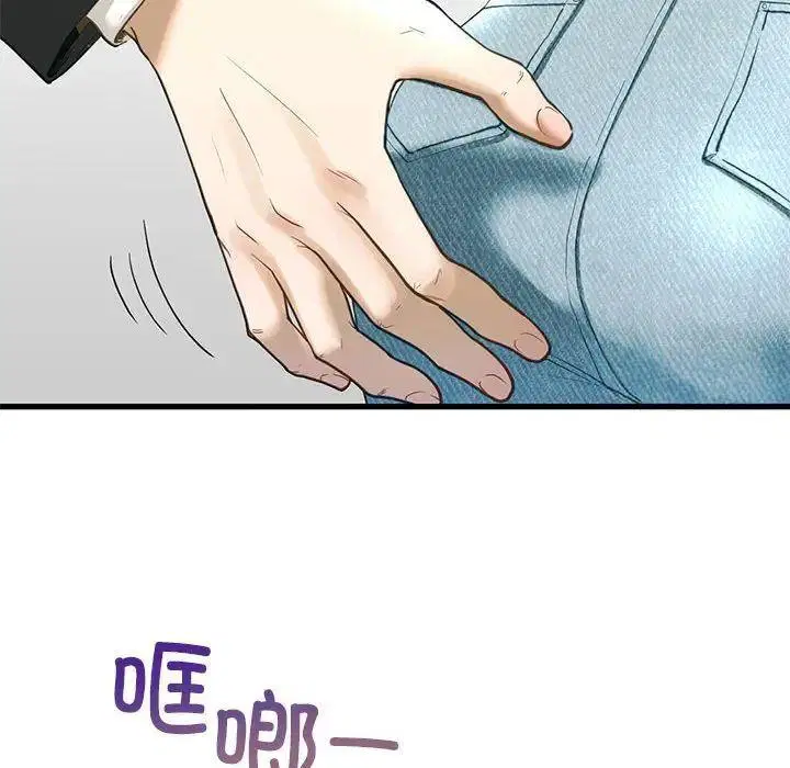 第6話