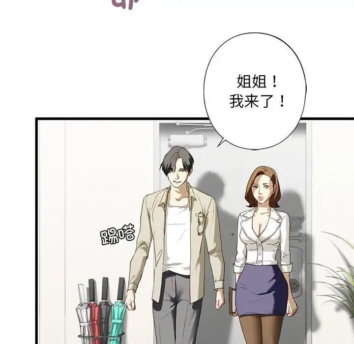 第6話