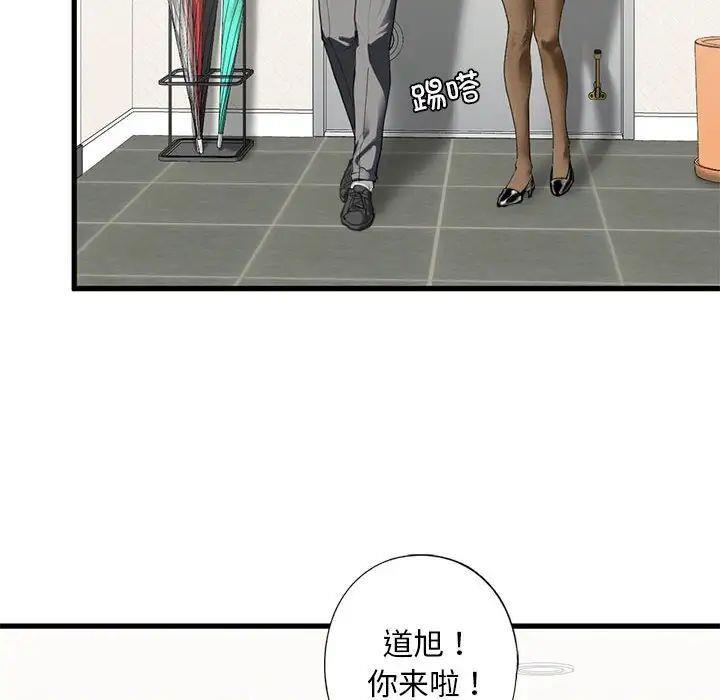第6話