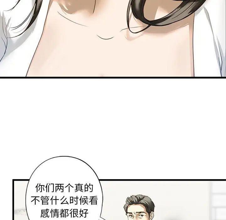 第6話