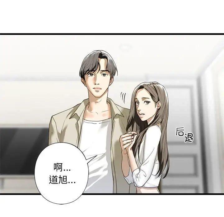 第6話