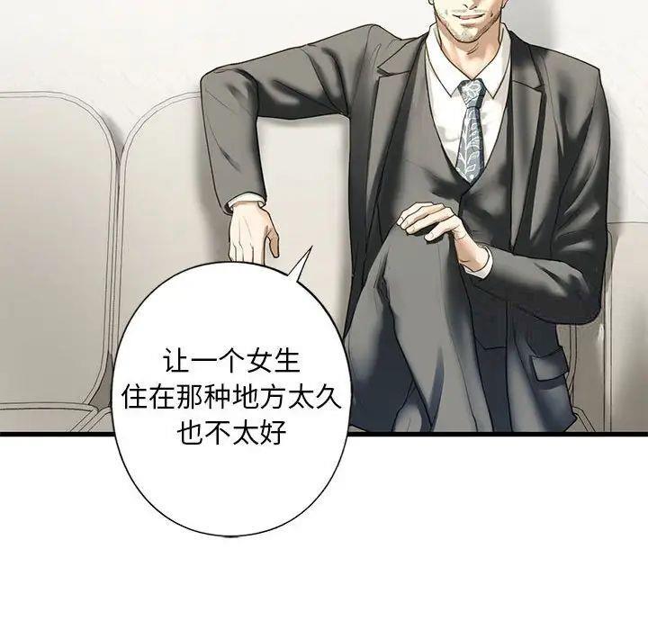 第6話