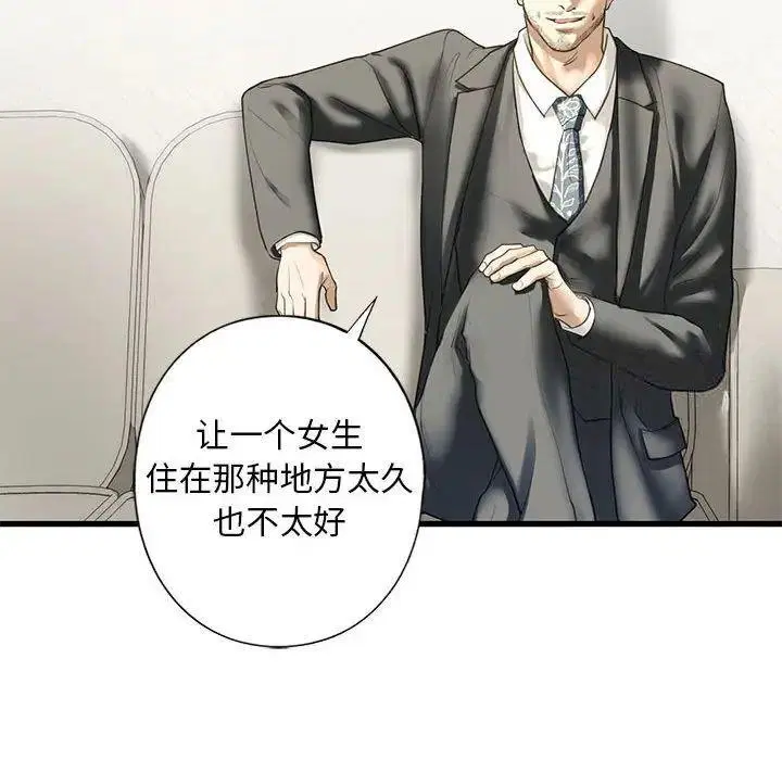 第6話