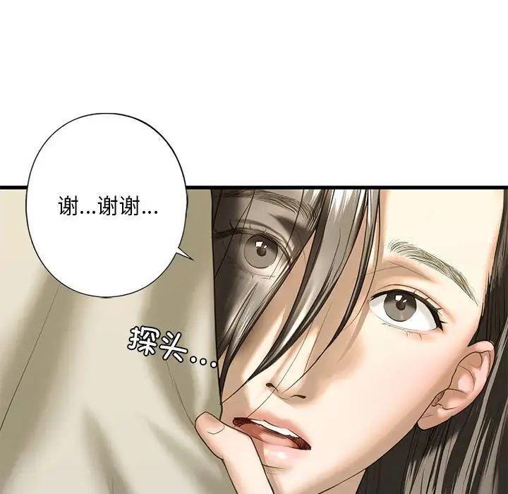 第6話