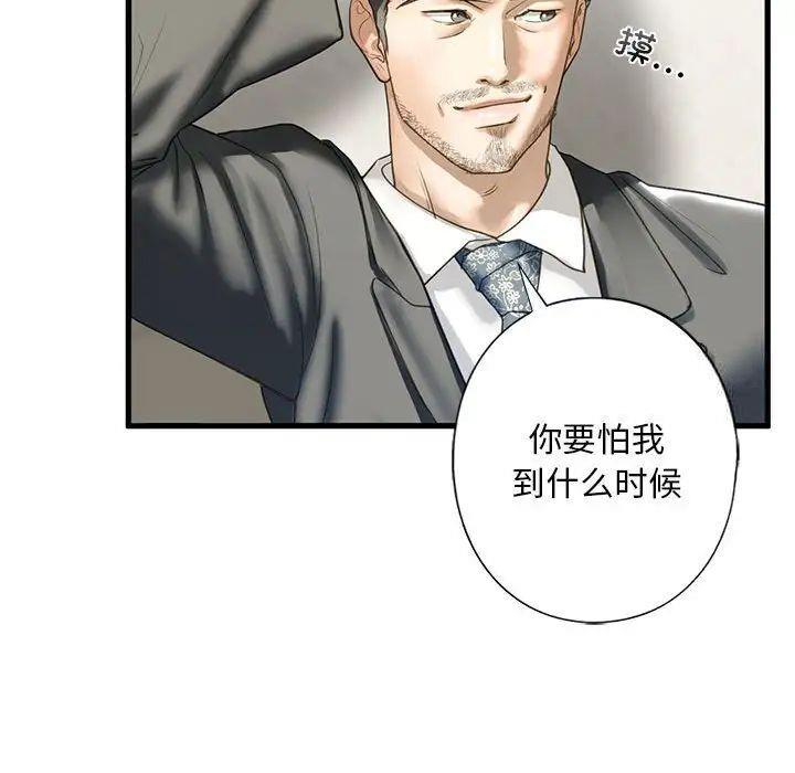 第6話