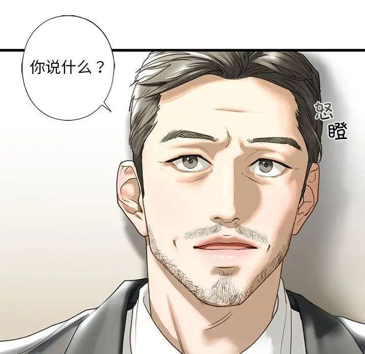 第6話
