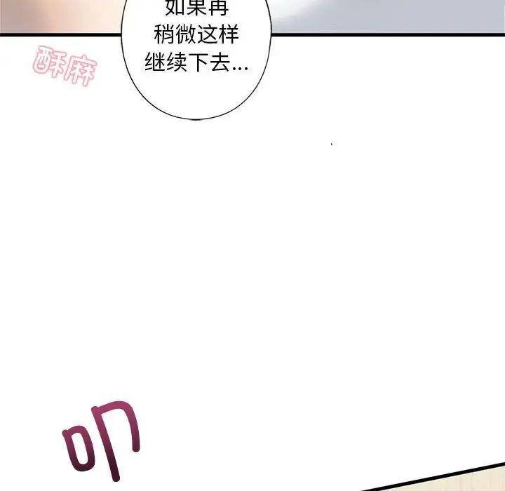 第6話