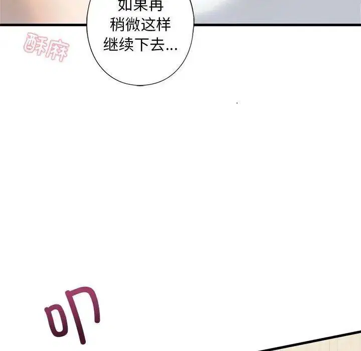 第6話