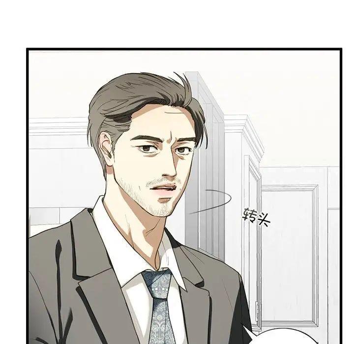 第6話