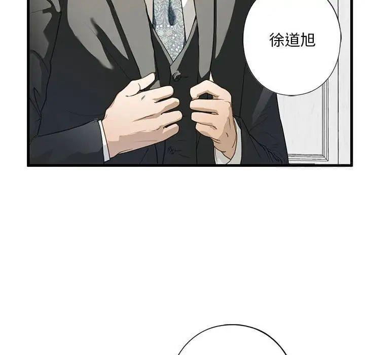 第6話