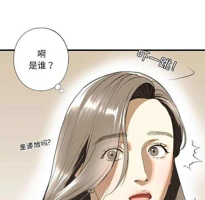 第6話