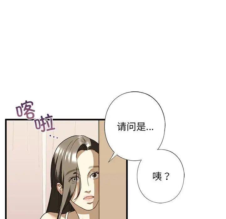 第6話