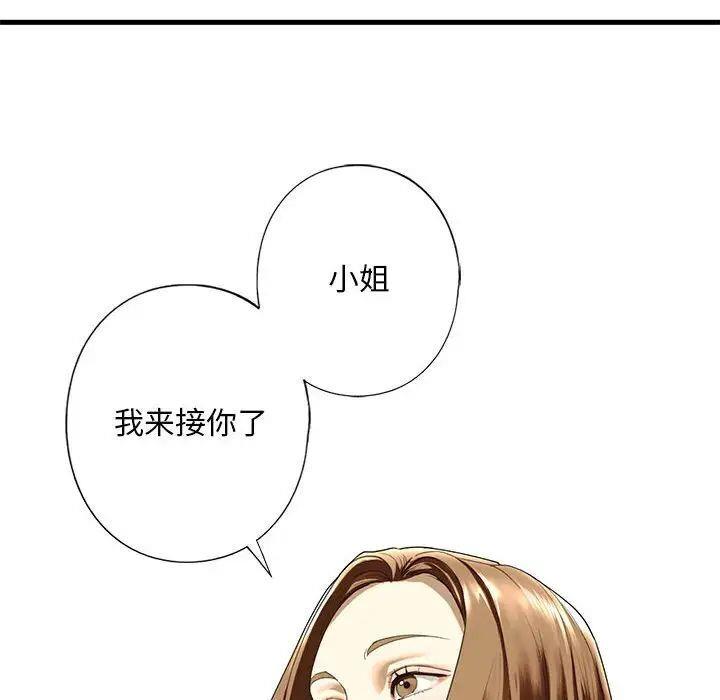 第6話