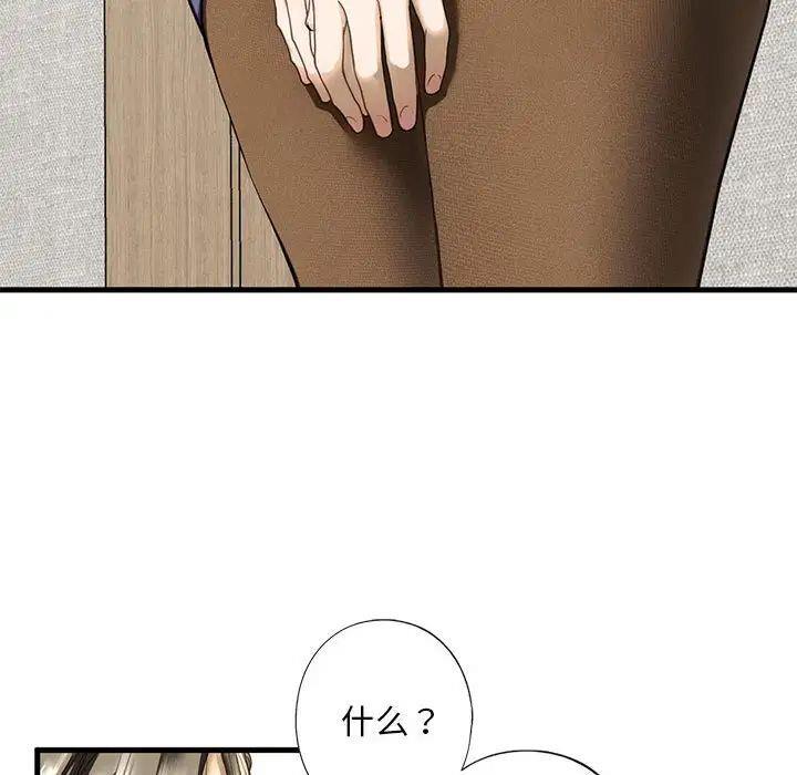 第6話