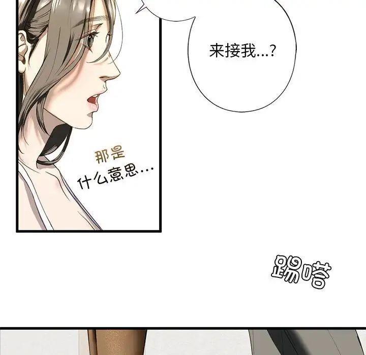 第6話