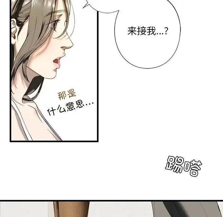 第6話