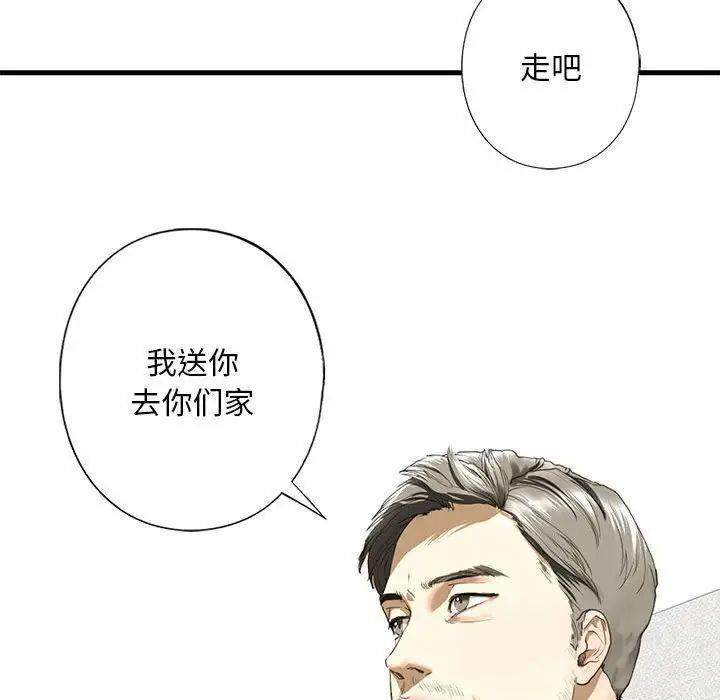 第6話