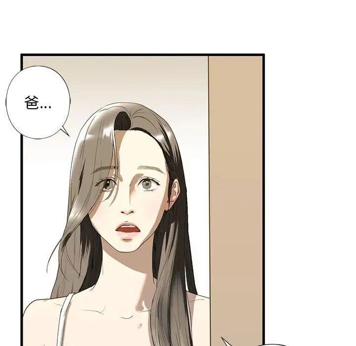 第6話