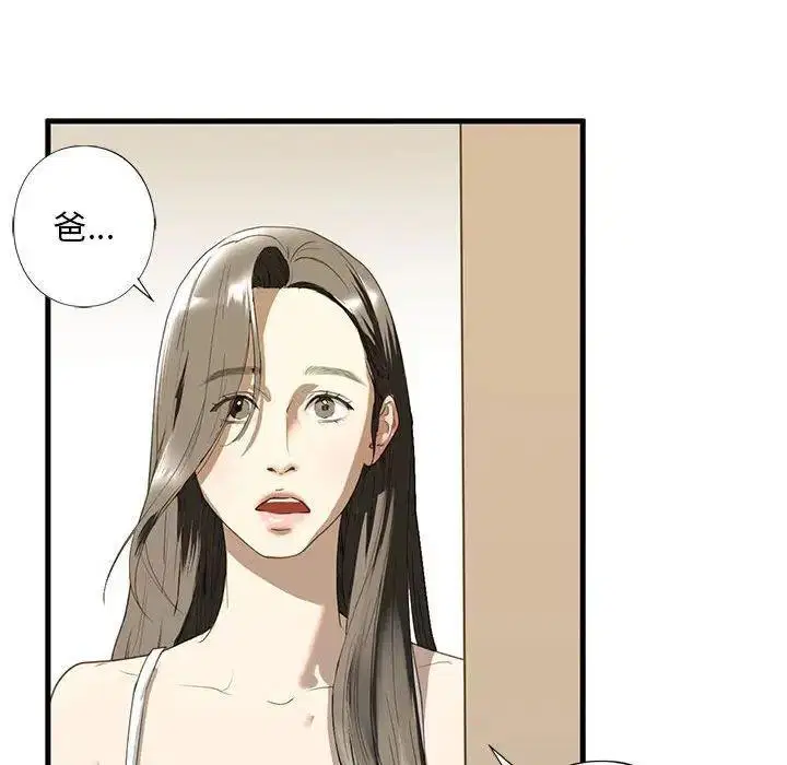 第6話