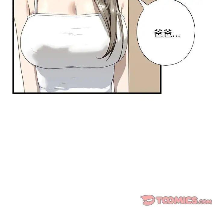 第6話