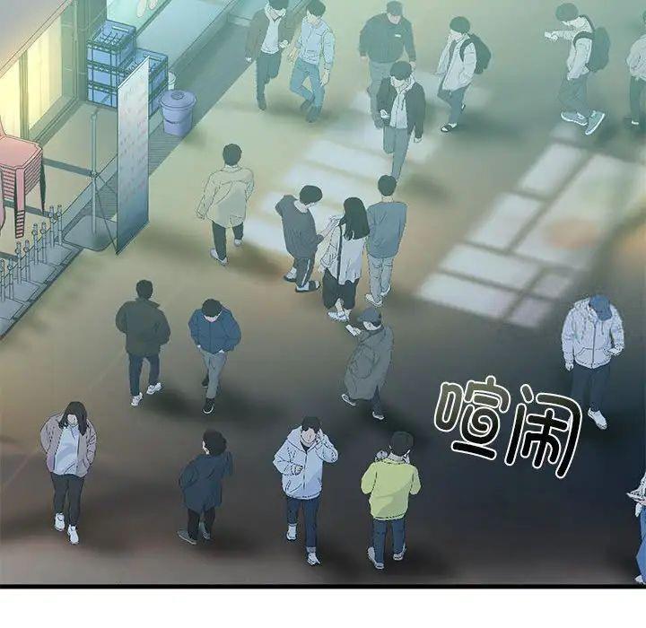 第6話