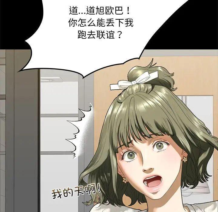 第6話