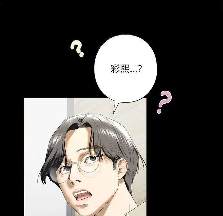 第6話