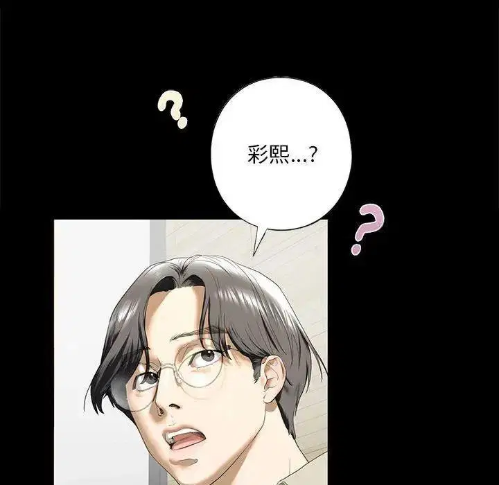 第6話