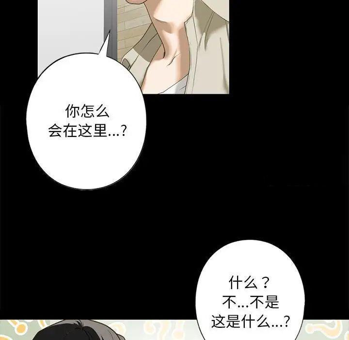 第6話