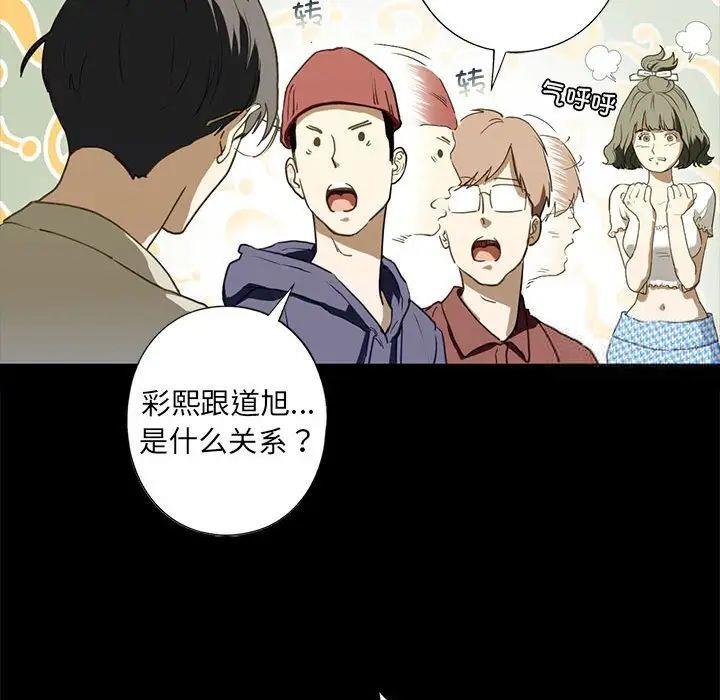 第6話