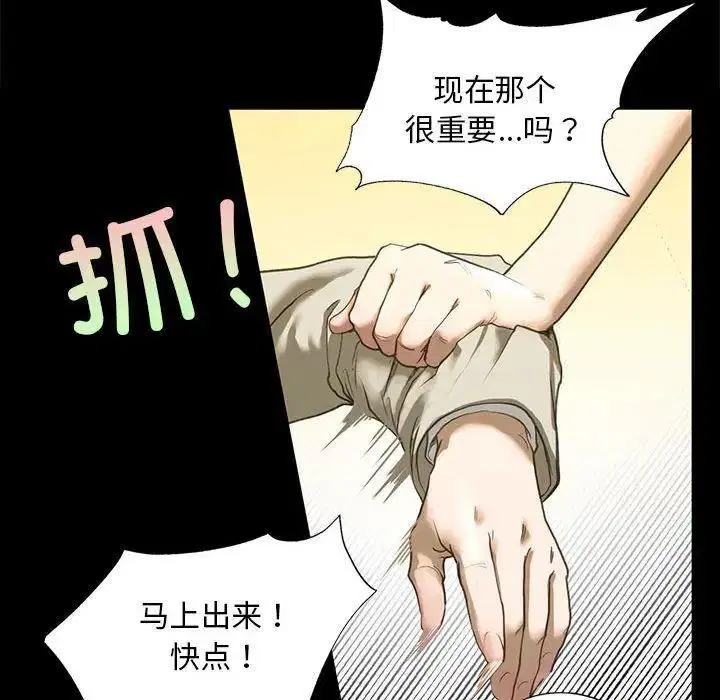 第6話