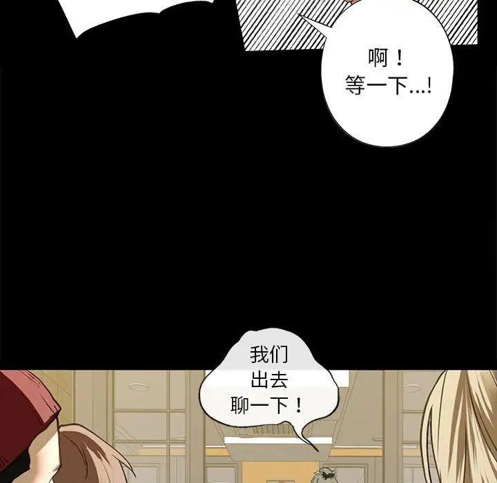 第6話