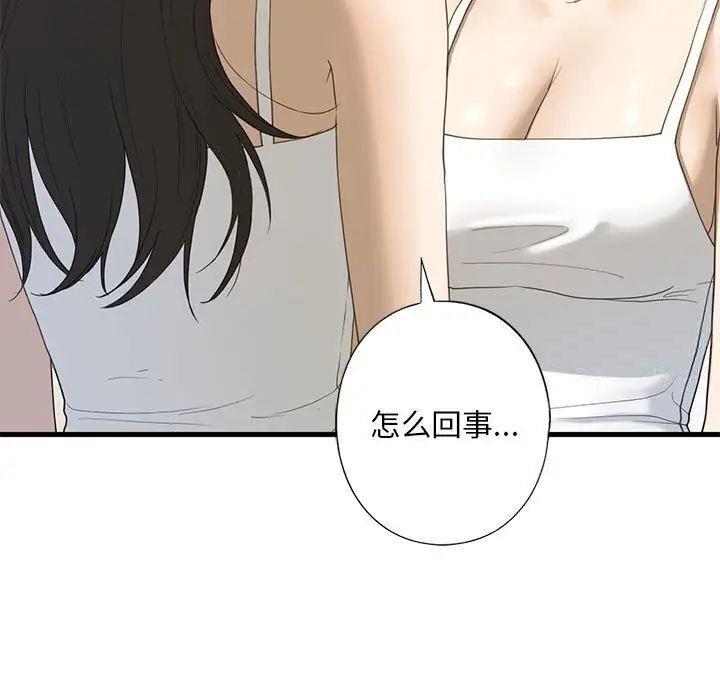 第6話