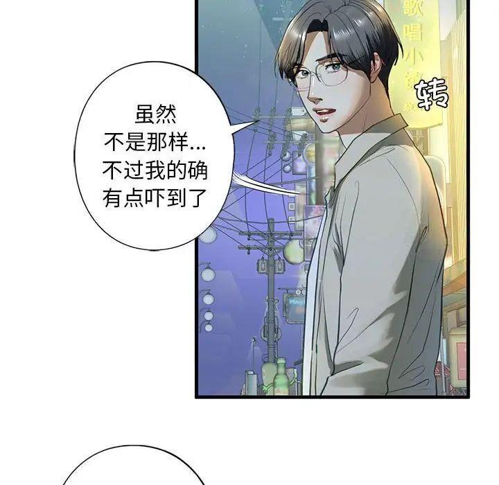 第6話