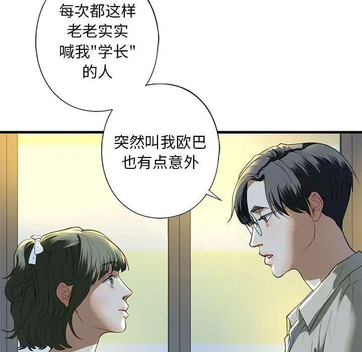 第6話
