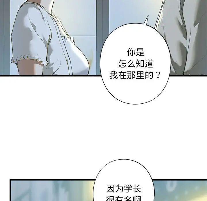 第6話