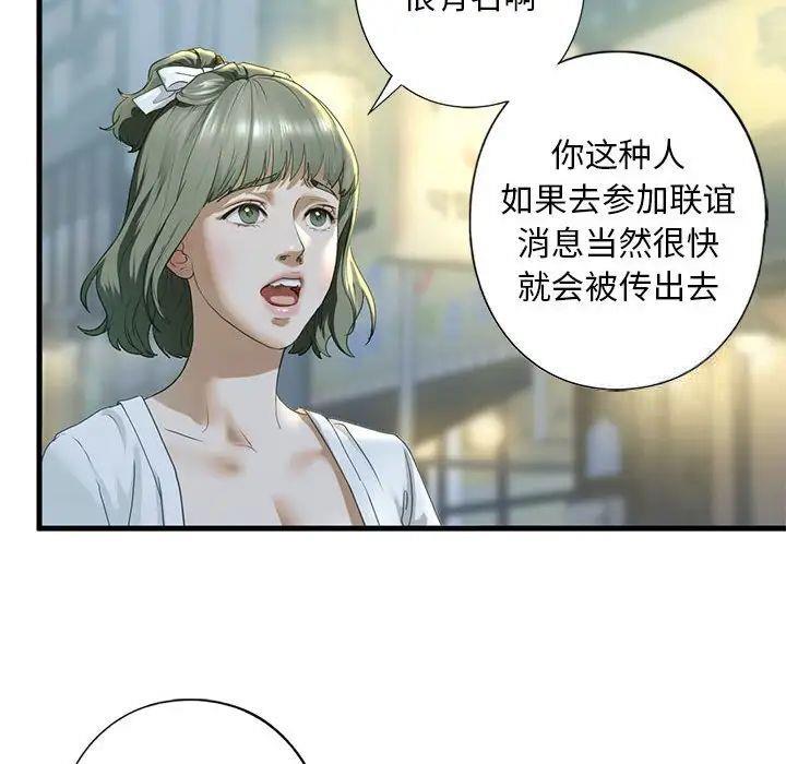 第6話