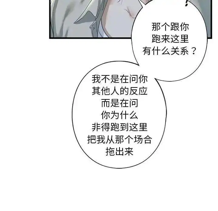 第6話