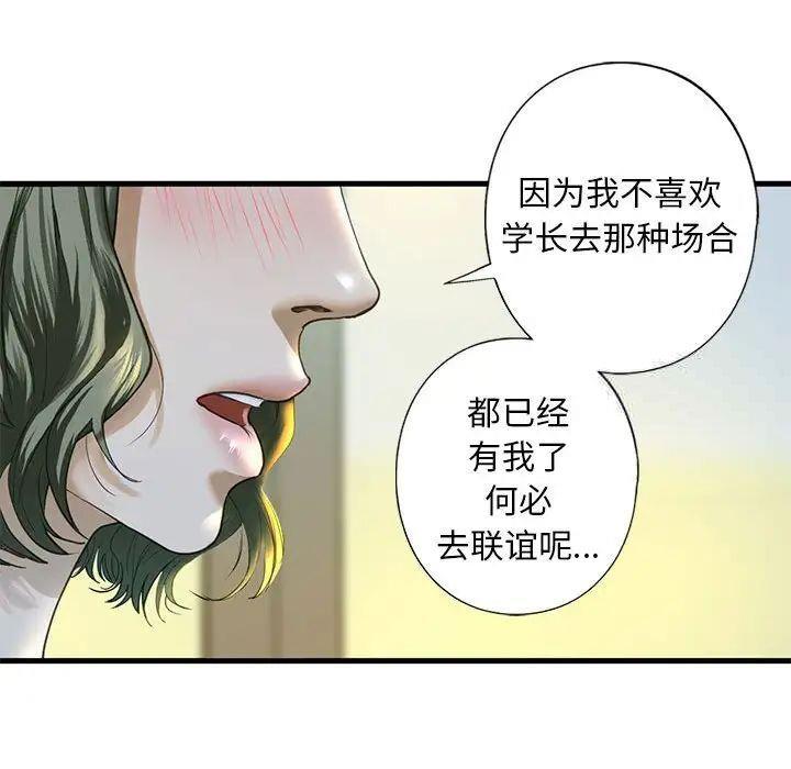 第6話