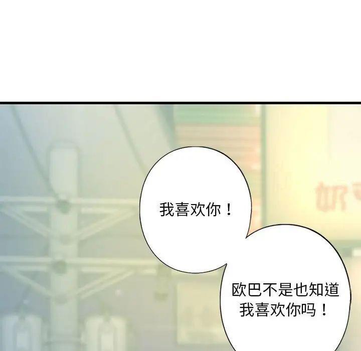 第6話