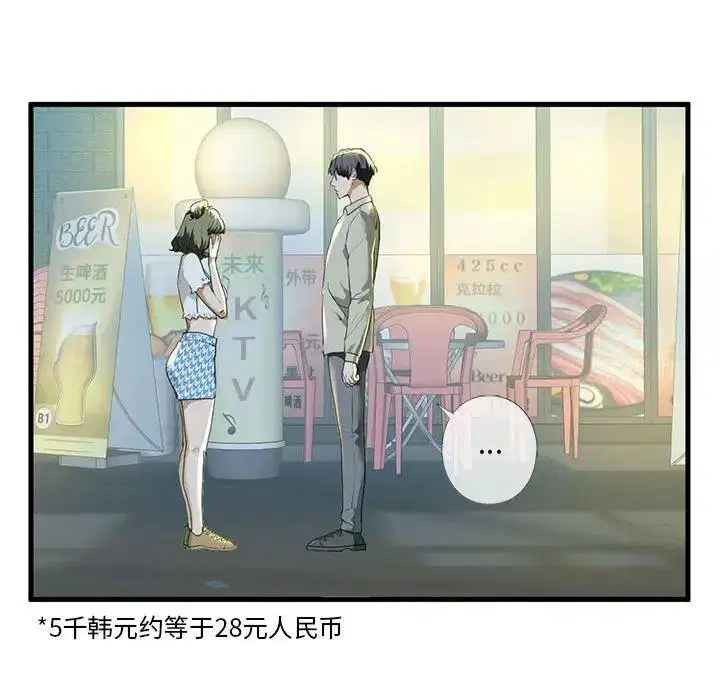 第6話