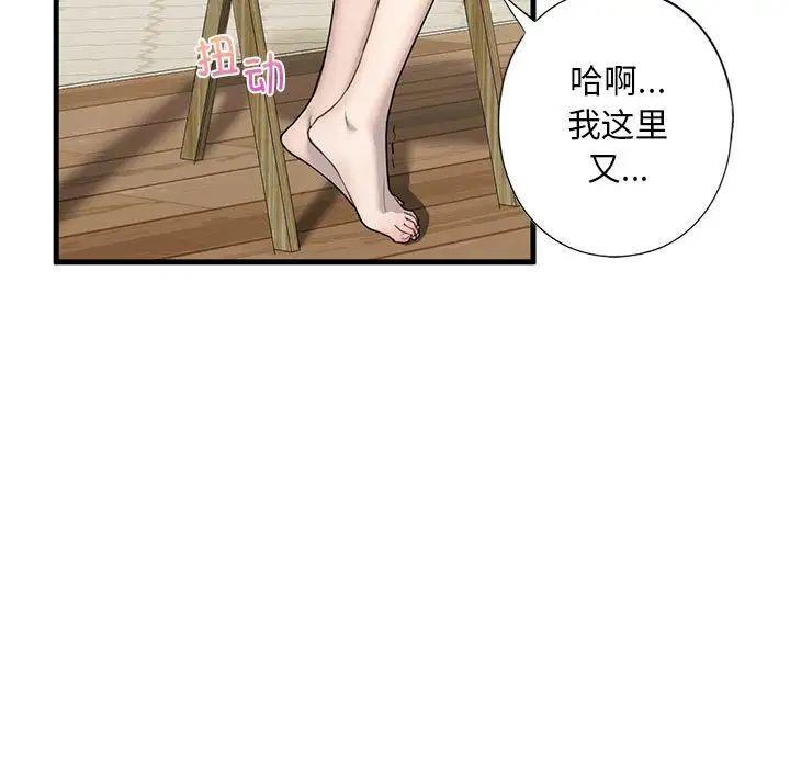 第6話