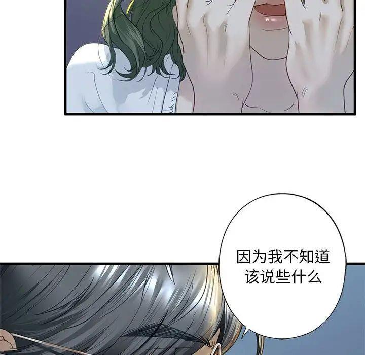 第6話