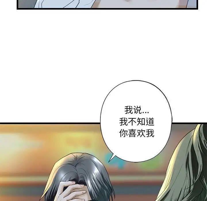 第6話