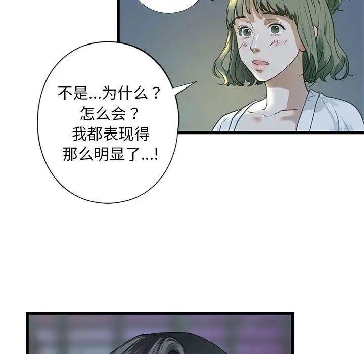 第6話