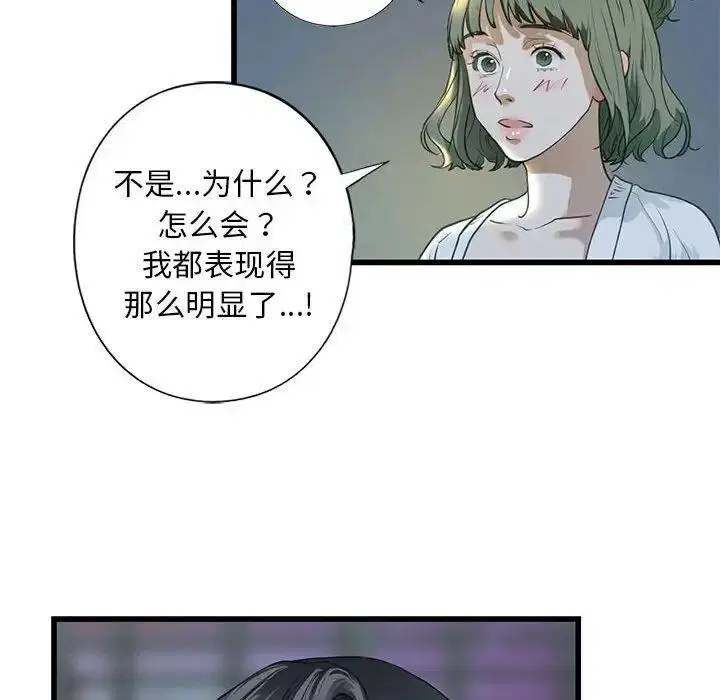第6話