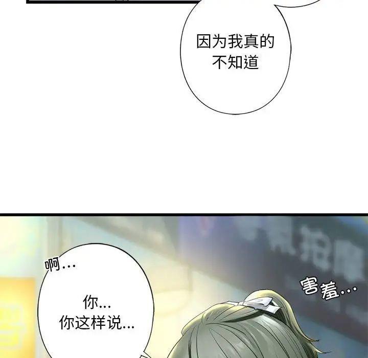 第6話