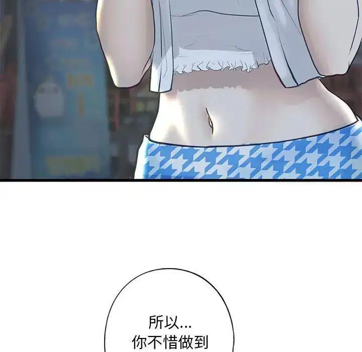 第6話