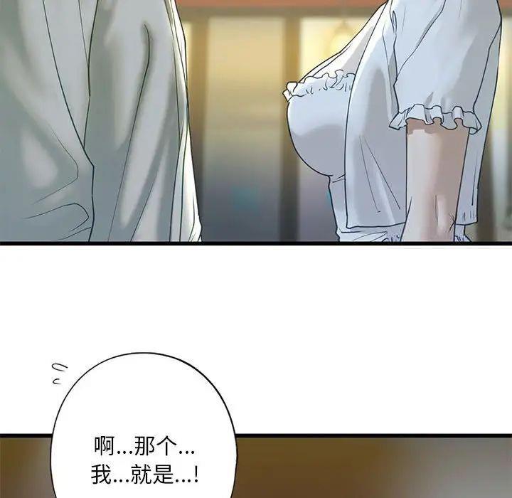 第6話