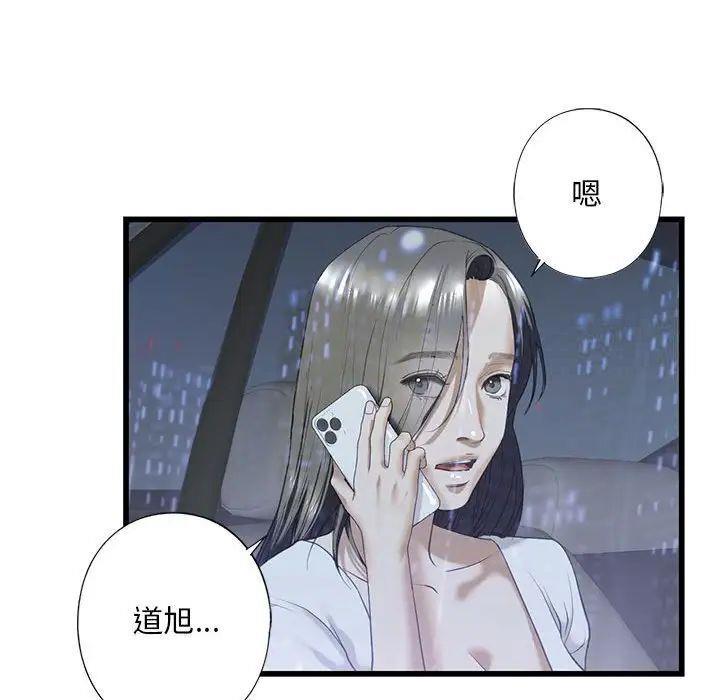 第6話